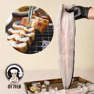국산 자포니카 민물 손질 장어 초벌 구이 700g 가정용 실속형 고단백 보양식 캠핑 바베큐