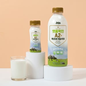 제주 햇풀먹인 A2+ 목초 유기농 돌 아기 어린이 흰 우유 120ml 8개 750ml 2개