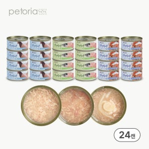 한캔뚝딱 프리미엄 고양이 습식캔 대용량 통조림 간식 치킨 베스트 3종, 85g, 24개