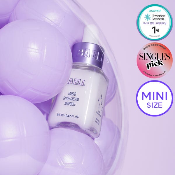 [파로 유리앰플]바엘 파로 광채 크림 앰플 파로씨추출물 20ml, 1개