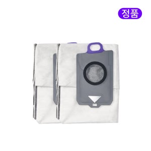 [정품] 나르왈 프레오 Z10 울트라 소모품 스테이션 항균 더스트백 2개입