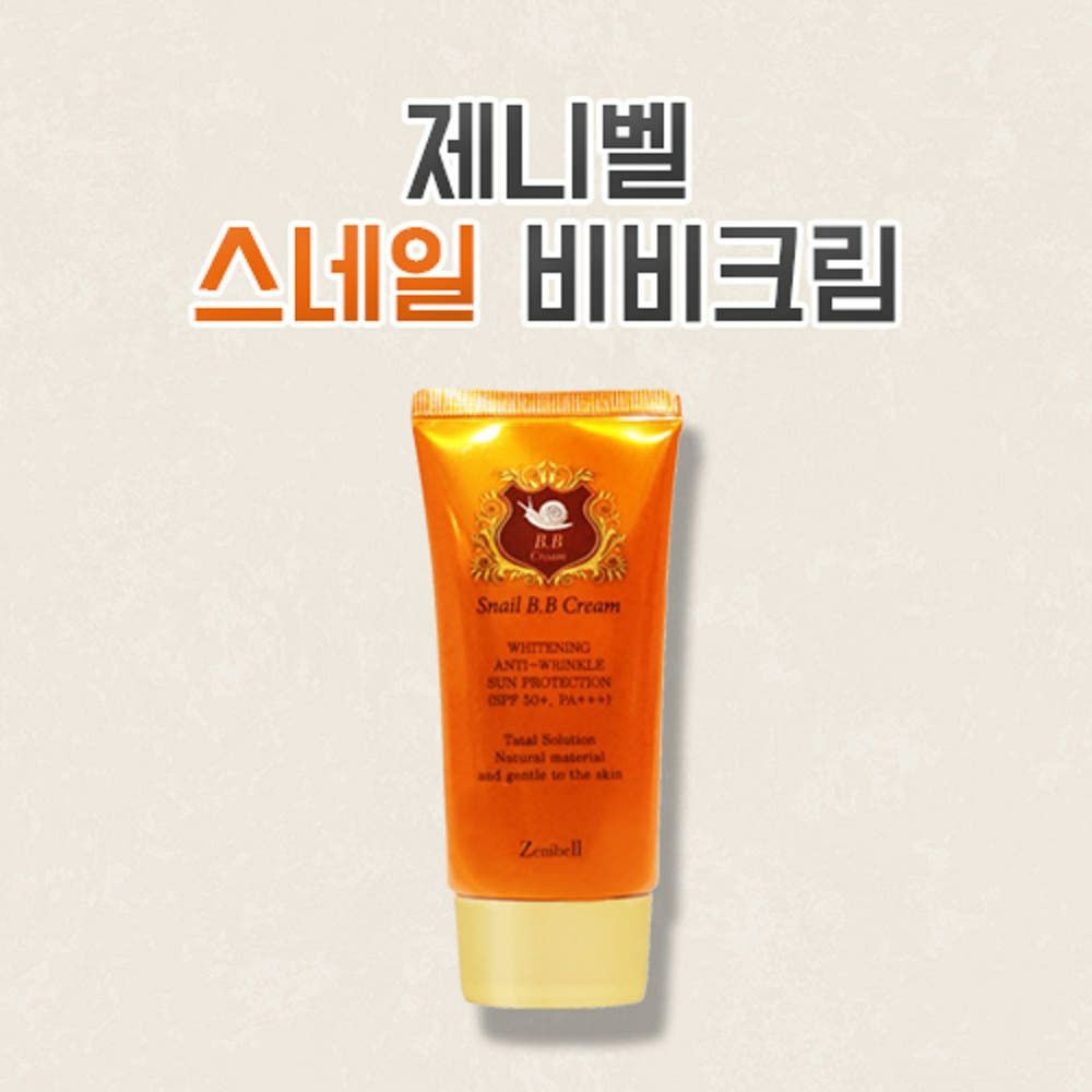 가오쯔보비비크림2018