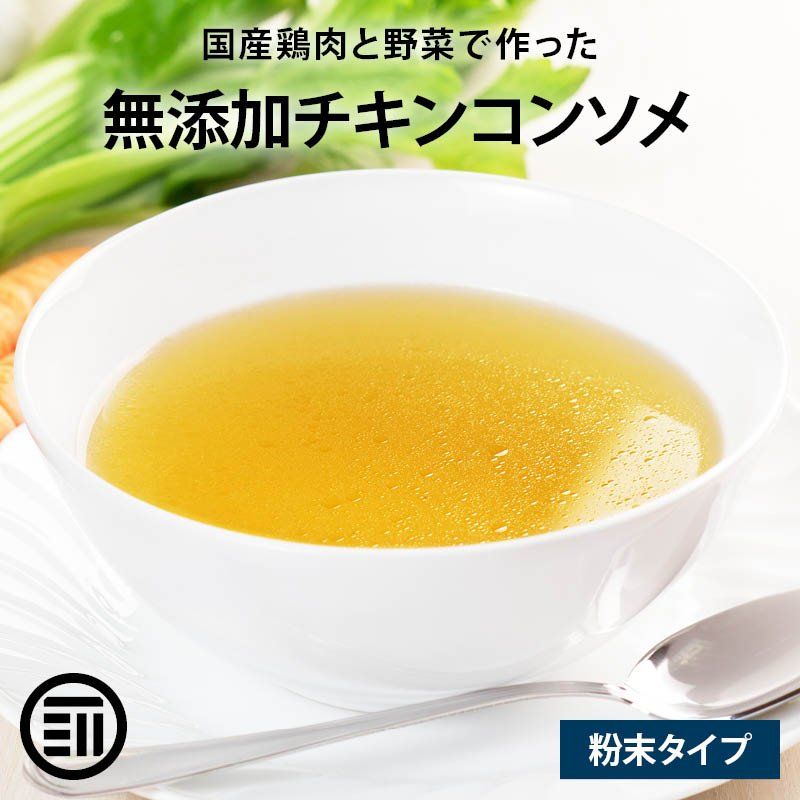 마에다야 치킨 콘소메 분말 이유식 <b>효모추출물</b> 100g 3봉