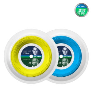 요넥스 테니스 스트링 폴리투어 프로 PRO 1.20mm 200M (택1)