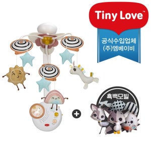 타이니러브 클래식 유니콘모빌