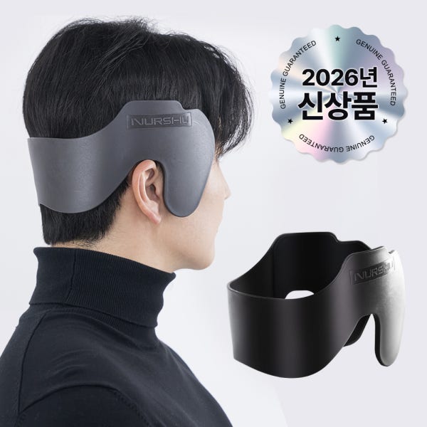 누루슈 남자 옆머리 누르기 다운펌 기계