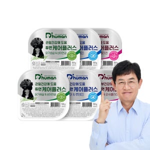 듀먼 케어플러스 50g 3종 60팩 / 관절 피부 눈 건강 강아지 화식 습식 사료