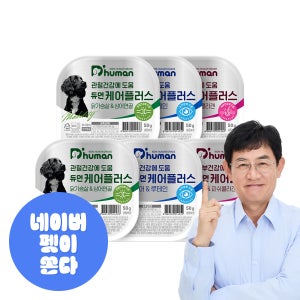 듀먼 케어플러스 50g 3종 60팩 / 관절 피부 눈 건강 강아지 화식 습식 사료