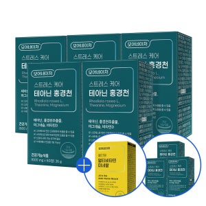 [5+3][멀티비타민 증정] 모어네이처 L 테아닌 홍경천 스트레스 긴장완화 피로회복 추출물 영양제 60정, 8개