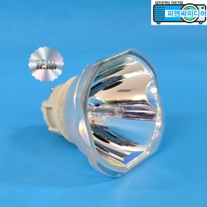 이펀 EFUN 빔프로젝터램프 EL-S526X 정품베어램프 240w