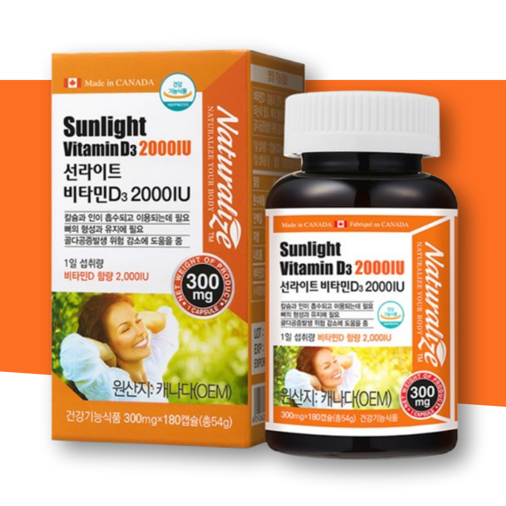 비타민d32000iu <b>비타민d3</b>효능 어린이<b>비타민d3</b> 180캡슐, 1개