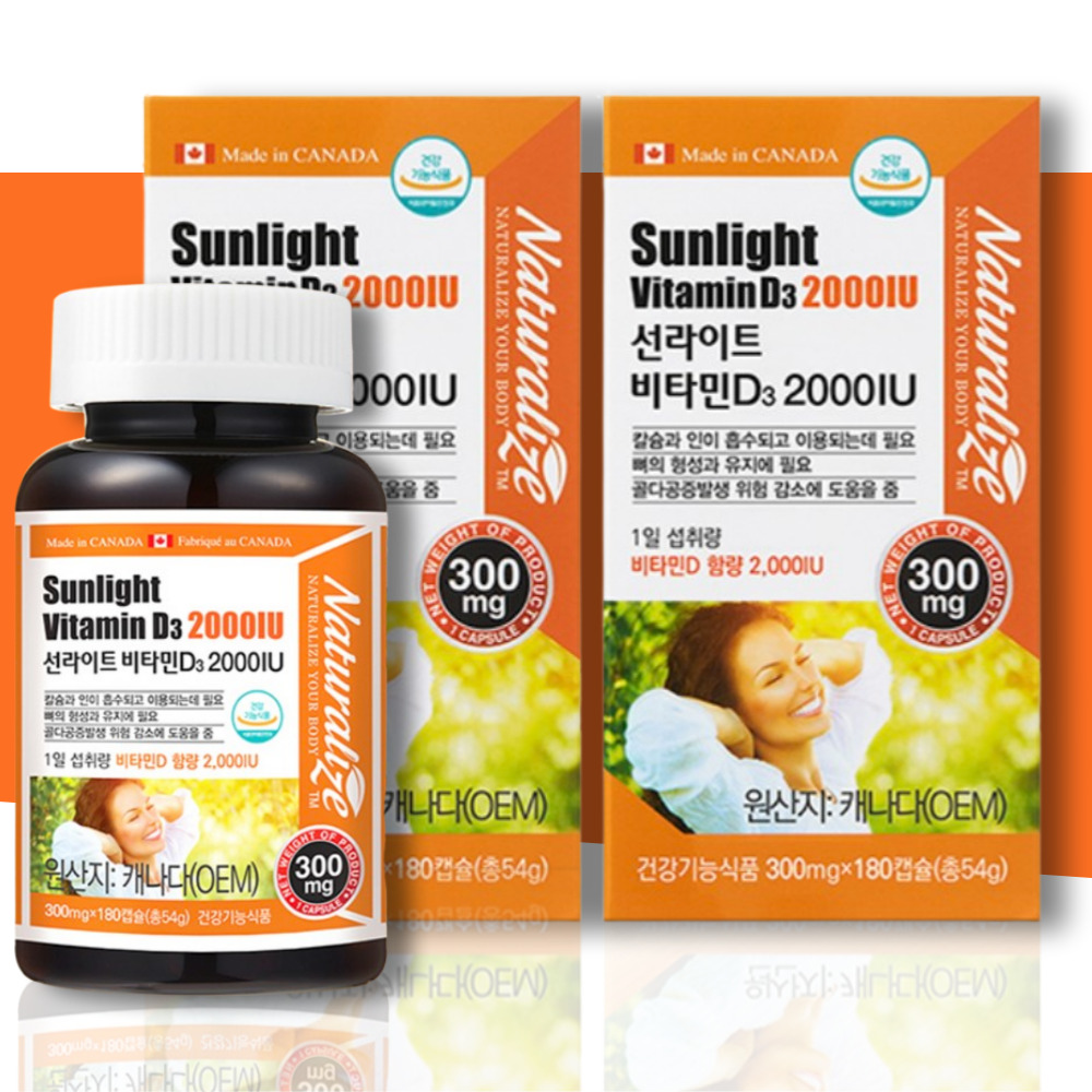 <b>비타민d32000iu</b> <b>비타민d</b>3효능 어린이<b>비타민d</b>3 180캡슐, 2개