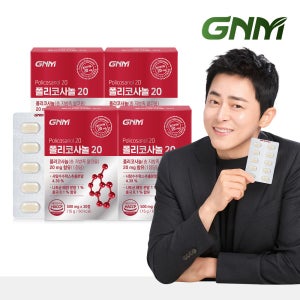 GNM 폴리코사놀 20 4박스(총 120정) / 총 지방족 알코올 20mg