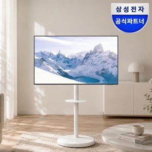 삼성 삼탠바이미 50인치(125cm) 4K UHD 스마트 비즈니스TV+무빙 이동식 거치대
