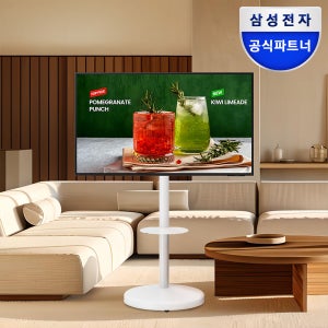 삼성 삼탠바이미 125.7cm(50인치) 스마트 비즈니스TV 무빙 스탠드 화이트에디션