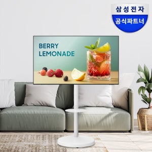 삼성 삼탠바이미 125.7cm(50인치) 스마트 비즈니스TV 이동식 스탠드 화이트에디션