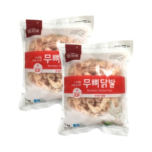 참프레 IQF 무뼈닭발 1kg 2봉 국내산 개별냉동 IFF