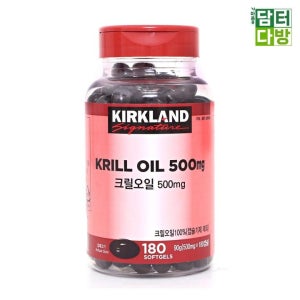 커클랜드 시그니춰 크릴오일 500mg x 180 약국