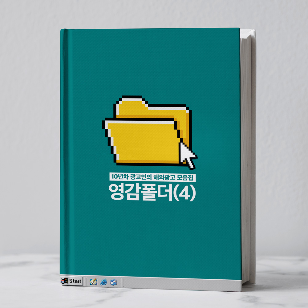 일이삶사 이미지
