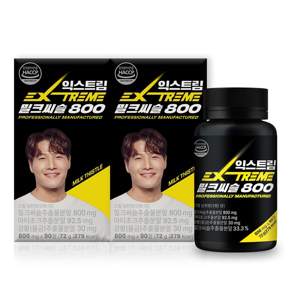 <b>익스트림</b> 밀크씨슬800mg 90정 2개 (코스트코)