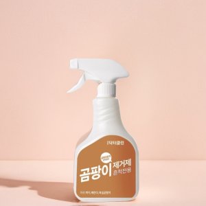 실크 벽지 곰팡이 제거 강력한 집안 곰팡이 제거 스프레이 제거제