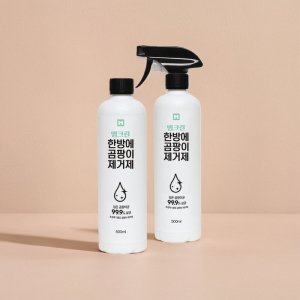 실크 벽지 곰팡이 제거 강력한 집안 곰팡이 제거 스프레이 제거제