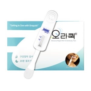 성병 검사 키트 에이즈 전혈 자가 검사 테스트