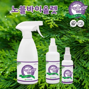 에코코리아 초록숲 노블바이올렛 편백 피톤치드 탈취제 방향제 500+150+60ml