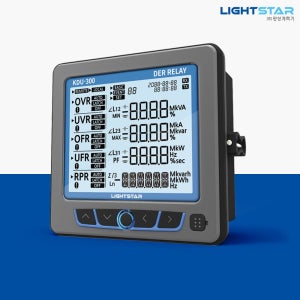 광성계측기 KDU-300 분산형 전원 계통 연계 보호계전기 DER Relay Meter