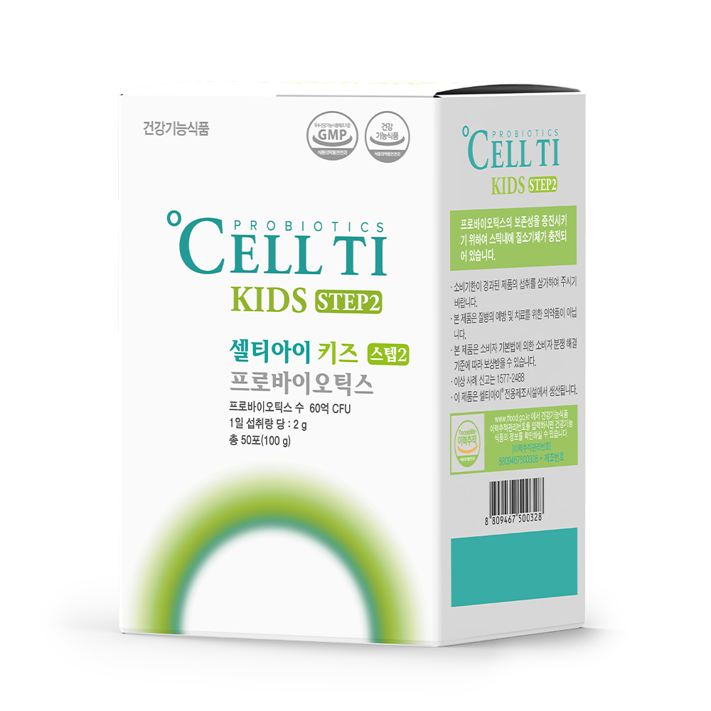 <b>셀티아이 키즈 스텝2</b> 잘 누는 아이유산균 어린이 맞춤 유산균 50포, 1개