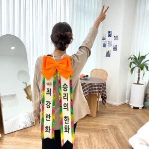 인간화환 졸업식 축구 야구 응원도구 체육대회 팬미팅 제작문구 단체이벤트 소형빨강연노랑을지로