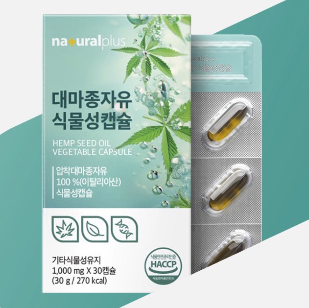 플러스 대마종자유 식물성 30캡슐 유기농 대마종자유 냉압착 효능