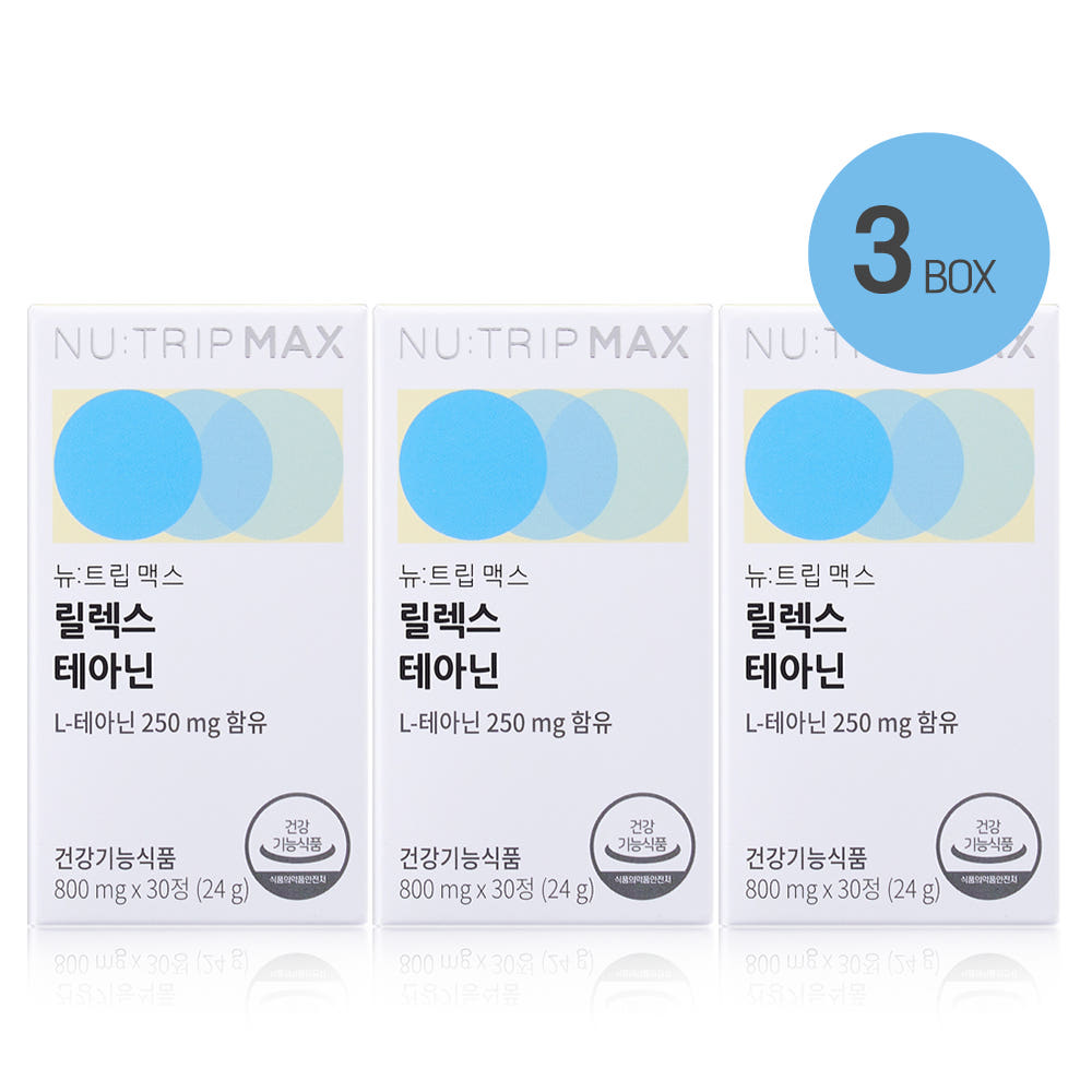 뉴<b>트립</b> 릴렉스 L 테아닌 식약처 인정 <b>스트레스</b> 긴장완화 건강기능식품 30정, 3개 [원산지:국산]