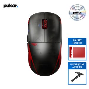 [공식인증점][패드+번지증정] 펄사 X2 V3 T1 에디션 무선 게이밍 마우스 미니사이즈