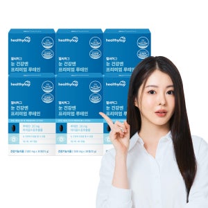 [활력세일] 헬씨허그 눈 건강엔 프리미엄 루테인 30정, 6개