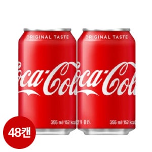코카콜라 355 뚱캔 탄산음료 음료수 355ml, 48개