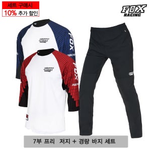 폭스레이싱 자전거 상하의 세트 L179_221 7부소매 프리저지 스판하이브리드팬츠 경량 가벼운 기능성 긴바지 라이딩 운동 스포츠 조깅 MTB 싸이클 남녀공용