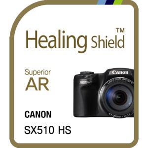 캐논 파워샷 SX510 HS 액정보호필름 AR 고화질 2매