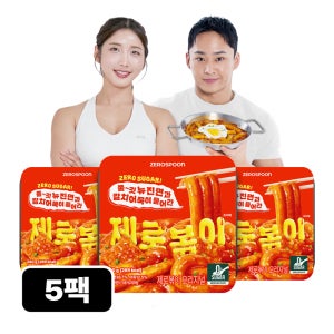 제로볶이 뉴진면 무설탕떡볶이 저당 기본맛, 240g, 5개