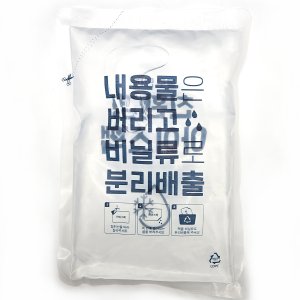 아이스팩 친환경 워터팩 중 15x20 60개 1박스 휴대용 완제품