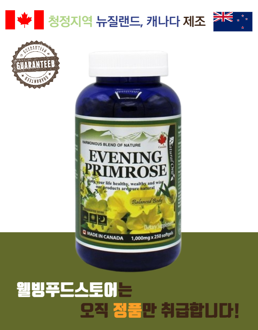 내추럴원 달맞이꽃 종자유 <b>이브닝 프림로즈 오일 1000mg</b> 250정