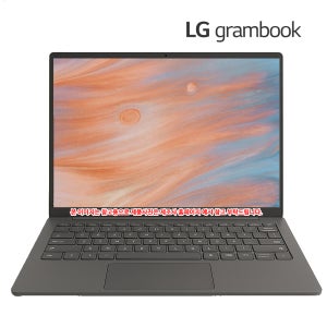 LG전자 2026 그램북 노트북 AI 15UD50U 인강용 대화면 대학생 윈도우11 WUXGA 256GB
