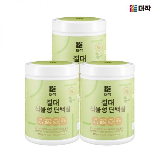<b>트래디스바이오</b> 더작 절대 식물성 단백질 파우더 500g x 3개