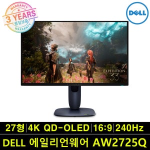 DELL 에일리언웨어 게이밍모니터 AW2725Q 27 67.74cm QD-OLED 4K UHD 240Hz 0.03ms 3년품질보증 안전포장