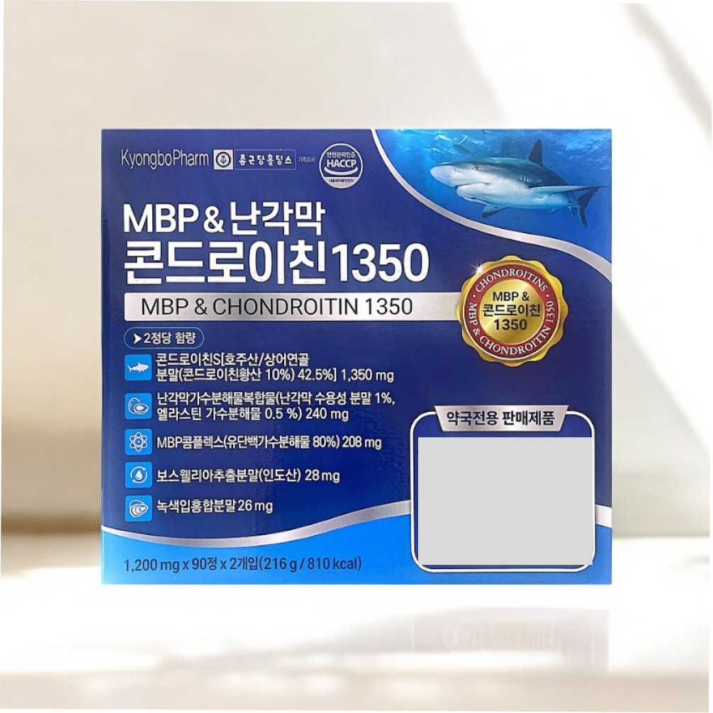 [약국전용] 경보팜 종근당<b>홀딩스</b> MBP &amp; 난각막 콘드로이친1350 180정 3개월