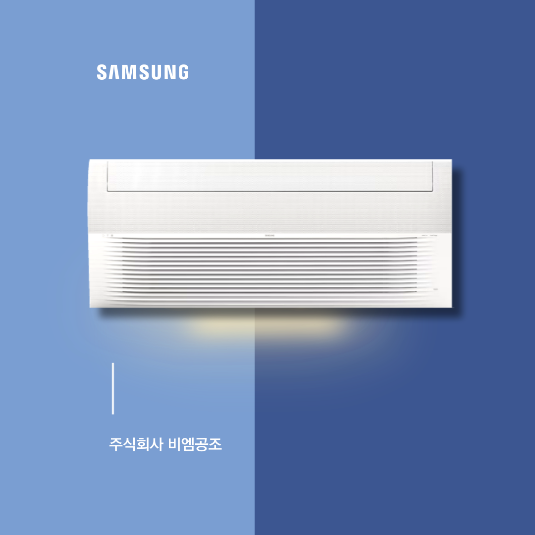 청명시스템에어컨 이미지