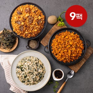 (혼합)흑닭 닭가슴살 볶음밥 300g 3종(곤드레나물+감자탕맛+차돌깍두기) 9팩