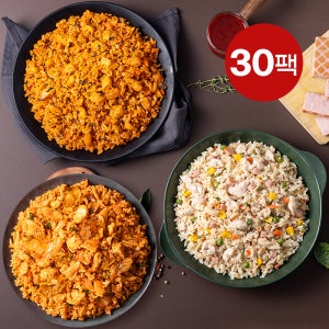 (혼합)흑닭 닭가슴살 볶음밥 300g 3종(햄야채,닭갈비,김치삼겹) 30팩
