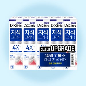 2080 닥터크리닉 치석 고불소 치약 140g 5입