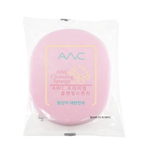 AWC 국산 클렌징해면 핑크 10개 세안 스펀지 퍼프 미용 모공브러쉬 고급